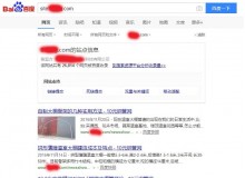 黄冈钢管厂上线三月百度收录